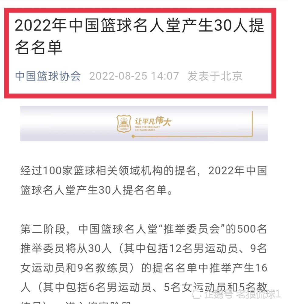 马尔科-孔特里奥称：“库普梅纳斯是尤文已经关注了很长时间的球员，这是他们希望引进的球员，希望他的到来可以提高球队的进攻。